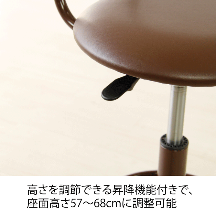 楽天市場】ダイニングチェア 回転式 昇降式 ダイニング カウンター