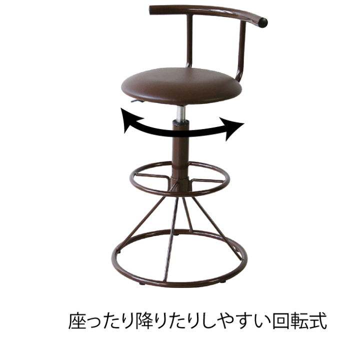昇降機能付き回転式カウンターチェア カウンターチェア 回転・昇降式 本革調 [1脚] Cherish | おしゃれな