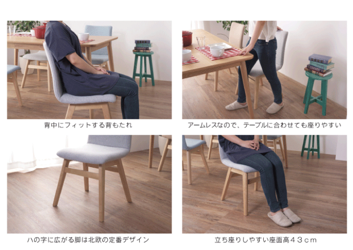 楽天市場】＼レビューで1000円クーポン!／ Dining chair ダイニング