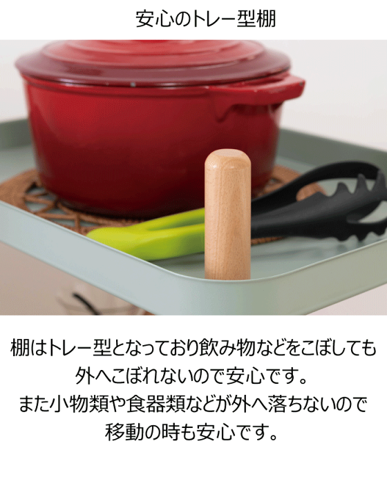 楽天市場】【WH完売 GR在庫少】キャスター付き3段 マルチワゴン ワゴン
