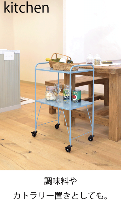 楽天市場】マルチワゴン サイドワゴン キッチンワゴン ワゴン キッチン