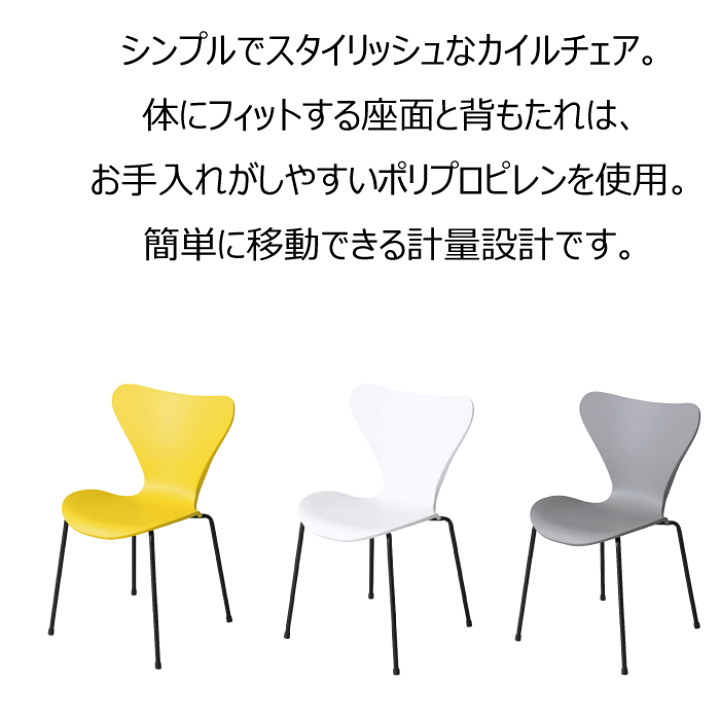 楽天市場】＼今ならレビューで1000円クーポン!／ スタッキング