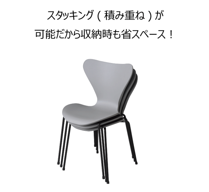 楽天市場】＼今ならレビューで1000円クーポン!／ スタッキング
