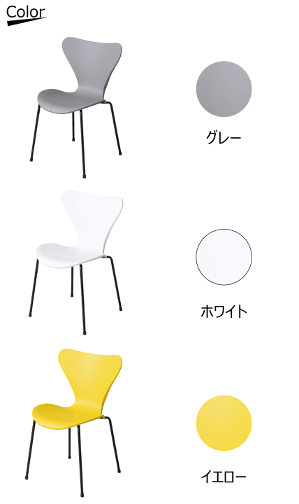 楽天市場】＼レビューで1000円クーポン!／ スタッキング チェア