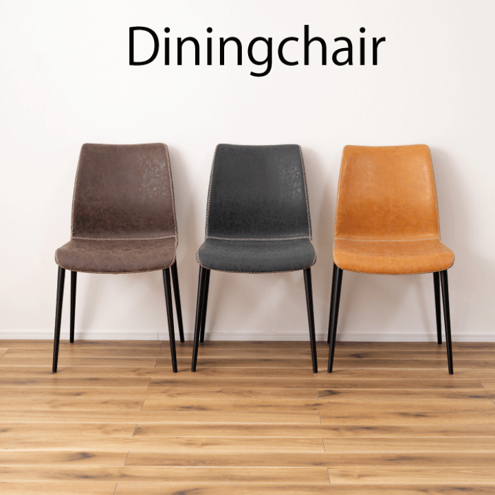 ダイニングチェア　椅子　1脚 東谷 ダイニングチェア おしゃれ 1脚 椅子 イス チェアー 肘なし