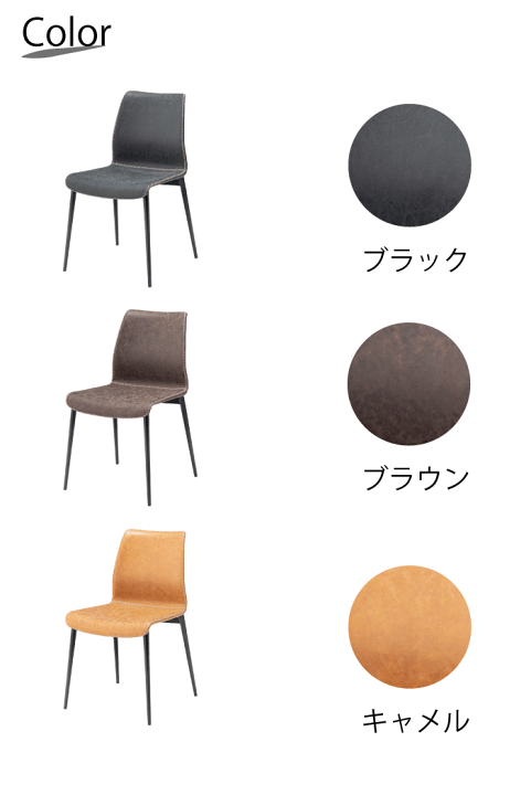 楽天市場】＼レビューで1000円クーポン!／ レザー ダイニング チェア