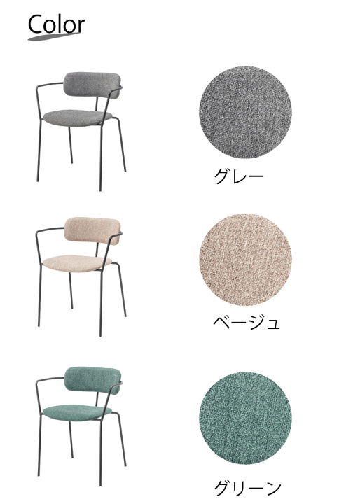 楽天市場】アームチェア スタッキング 積み重ね 椅子 1脚