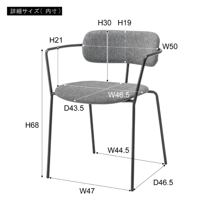 楽天市場】アームチェア スタッキング 積み重ね 椅子 1脚 ダイニング