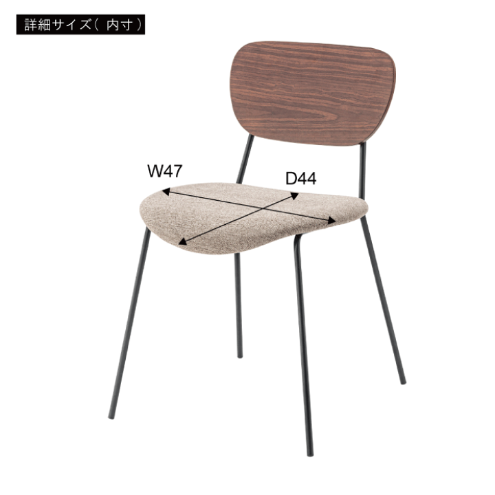 ダークブラウン ハート型背もたれ 椅子 ダークブラウン ハート型背もたれ 椅子 ダークブラウン ハート型