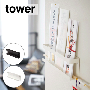 y|Cg5{zR tower ^[ _Dz_[ ȈՐ_I D j  _I D [ bN I [ D D m  t Vzj YAMAZAKI