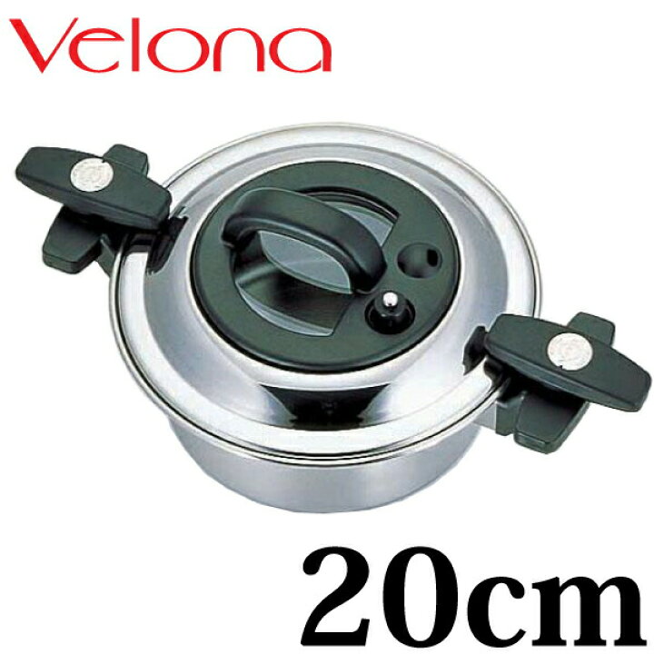 楽天市場】＼今ならレビューで1000円クーポン!／ 優しい圧力で安全調理  