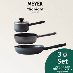 _r[1000~N[|!^y|Cg10{zMEYER }C[ midnight ~bhiCg 20cm Ў16cm [^tCp24cm 3_Zbg  tCpZbg ӂfH IH KX Ή tCp