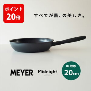 _r[1000~N[|!^ y|Cg20{zMEYER }C[ midnight ~bhiCg 20cm tCp  TCY ^ ٓ ӂfH IH KX Ή tCp PFOAt[  ub