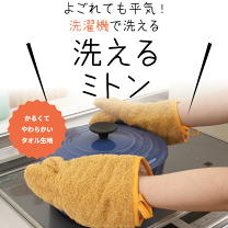 スーパーセーム　まとめ売り スーパーセーム まとめ売り