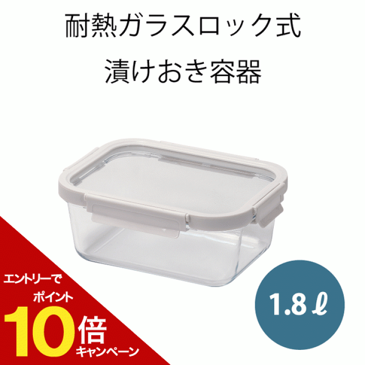 クリスタルガラス　大きめ　蓋付き容器 大塚硝子 ガラス容器 蓋付ポット クリアー(S) 490060 1個（直送