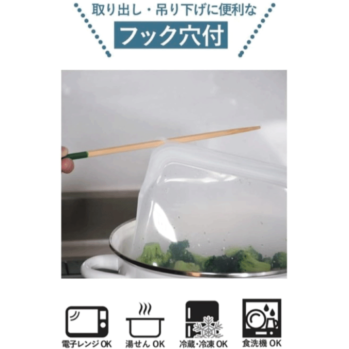 楽天市場】Zip clear シリコーンバッグ 900ml ジップクリア 保存