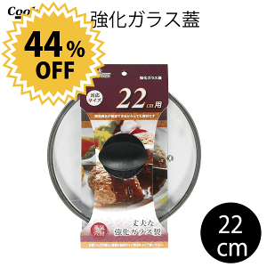 KXW 22cm Ct COOKPLUS NbNvX KXW 22cmp 22Z` Sʕ Ct NbNvX   t^ W mF t ֗  p tCp ]ɂ 