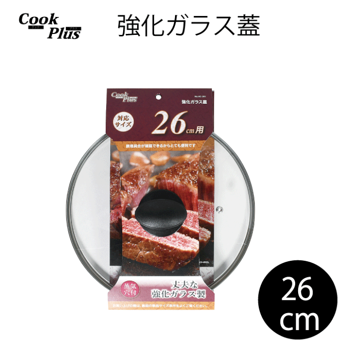 Amazon.co.jp: JJZXD 肥厚ステンレス蓋強化ガラスふたウォック
