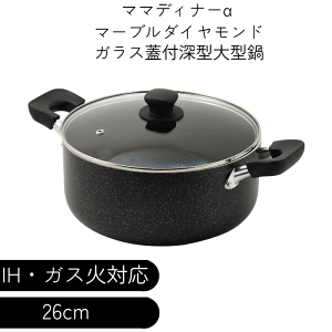 [^ ^ 26cm  6L KX΁IHΉ KXWt }[u_Ch R[eBO }}fBi[ IH KXΑΉ KXWt [^^26cm e 6bg u[_ChR