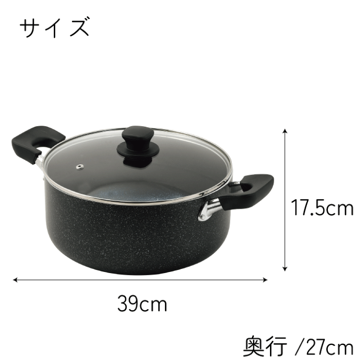 楽天市場】深型 大型鍋 26cm 両手鍋 6L ガス火＆IH対応 ガラス蓋付