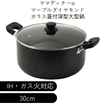 楽天市場】大鍋(素材(キッチン用品)アルミ)の通販 楽天市場】大鍋(素材(キッチン用品)アルミ)の通販