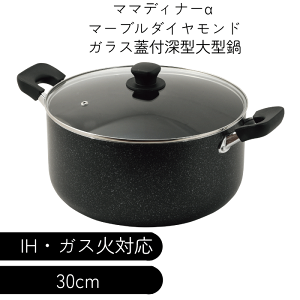 [^ ^ 30cm  10.3L KX΁IHΉ KXWt }[u_Ch R[eBO }}fBi[ IH KXΑΉ KXWt [^^30cm e 10bg u[_Ch