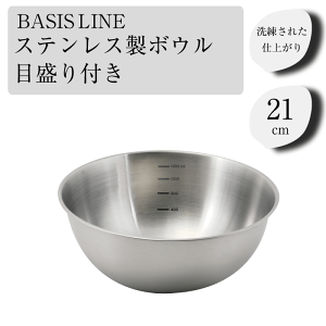 Lb` XeX {E21cm t H@Ή x[VXC XeX ڐt{E 21cm 䏊  {[ {E  v Vv g₷ ϋv x[Vb