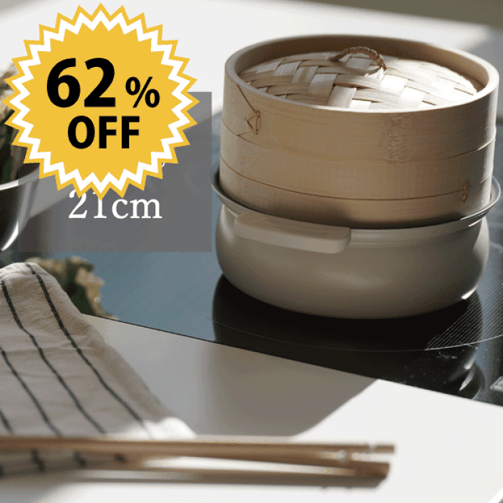 楽天市場】竹製 中華 せいろ 21cm 蒸し器 竹製せいろ 天然竹 中華家