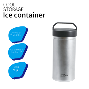 ACXRei 2500 2.5L nCubgRei ^ X ^ ACXy[ ACX N[Xg[W Lv o[xL[  O Nu  X a 傫 nh 
