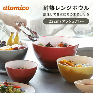 y9/4`Gg[P10{zatomico ϔMW{E 23cm AbVO[ Lb` {E H  [^ {[ H {E {[ Lb` 炦 a T_ َq  T_ M