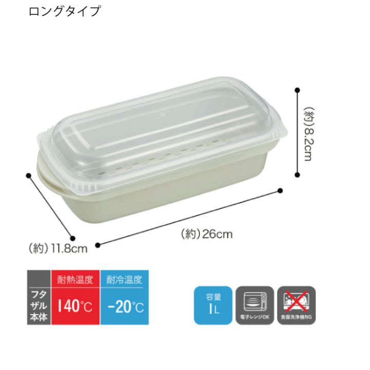 楽天市場】【ロング廃番完売】【○日本製】atomico 抗菌 レンジで
