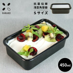 HANAKO R  ubN ^ pe S 450ml TCY Ag+ CI ΑΉ I[uΉ H@\it^͐H@sjt^t ۑe e z[[ [ ۊ R   