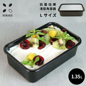 HANAKO R  ubN ^ pe L 1.35L TCY Ag+ CI ΑΉ I[uΉ H@\it^͐H@sjt^t ۑe e z[[ [ ۊ R   