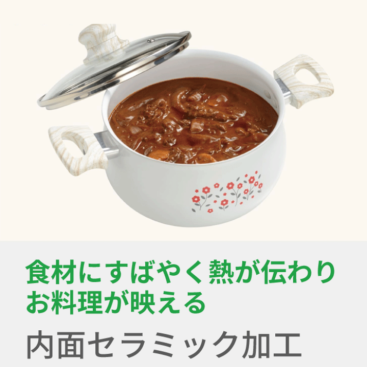 未使用ロイヤルグレンドエイジリホーロー両手鍋と片手鍋花柄セット シール付き Amazon.co.jp: ホーロー鍋 両手鍋 なべ 約18cm マルビシ 花柄