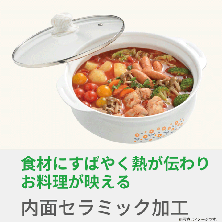 鍋 taku 両手火鍋 鉄鍋 セット 2.8L 22cm 鉄なべ 卓上鍋 ごはん鍋 IH対応
