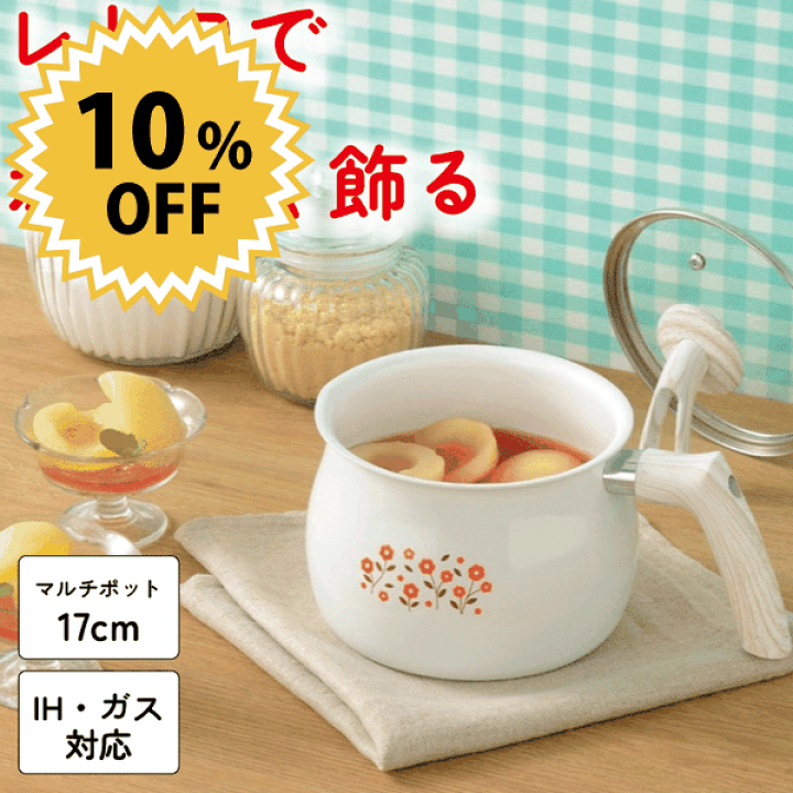 楽天市場】＼レビューで1000円クーポン!／ 【廃番。急遽完売の場合有