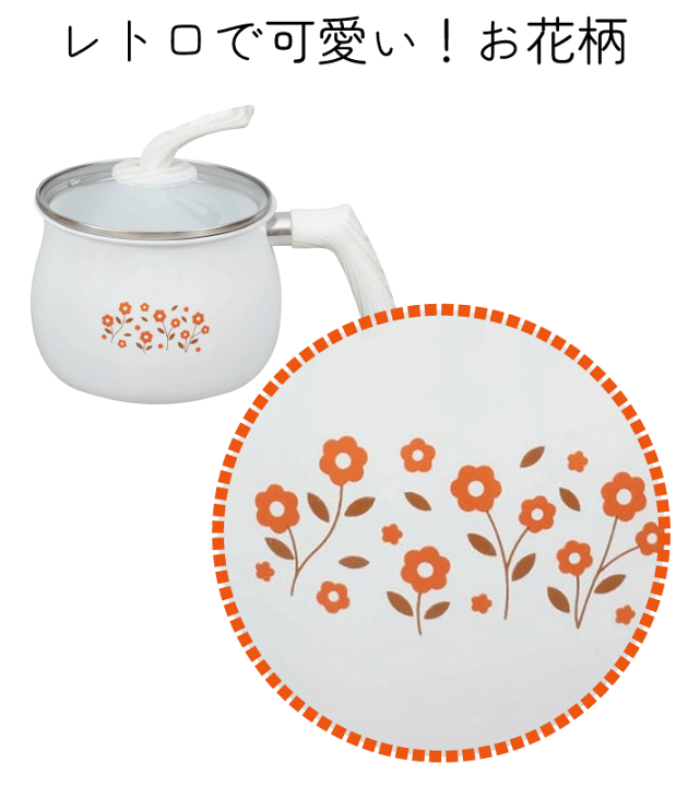 ホーロー加工の調理器具*9 楽天市場】【 ポイント5倍 1/9(金)20:00〜1/16(金)01:59まで