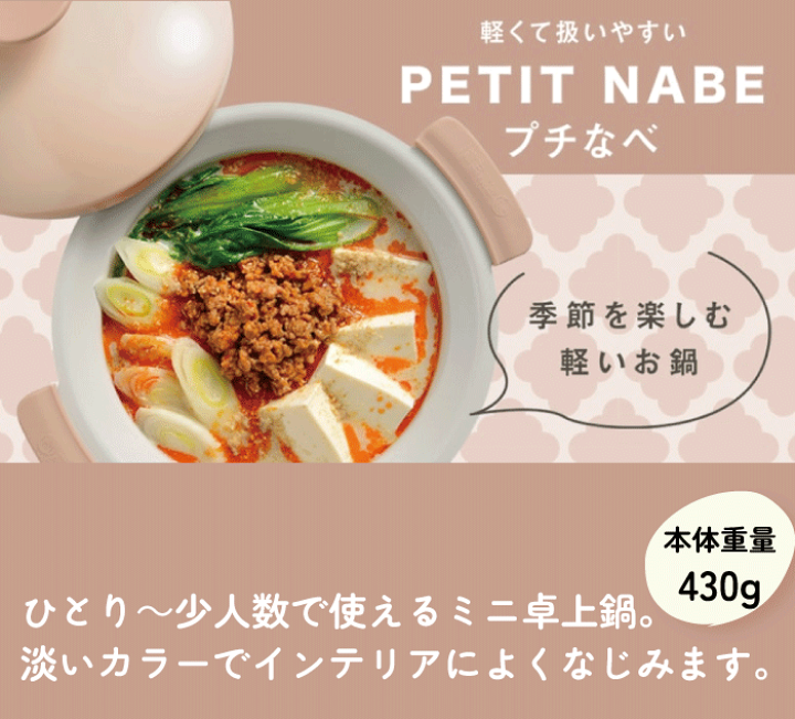 楽天市場】【ブラウン廃番完売】IH＆ガス火対応 ミニ 両手鍋 16cm