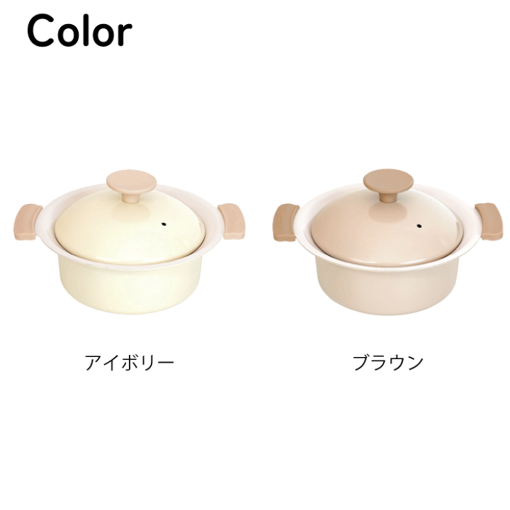 楽天市場】【ブラウン廃番完売】IH＆ガス火対応 ミニ 両手鍋 16cm