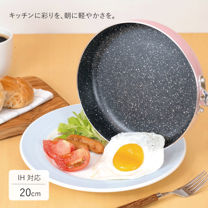 楽天市場】【廃番。完売】ガス火 IH対応 フライパン 20cm IH 軽量