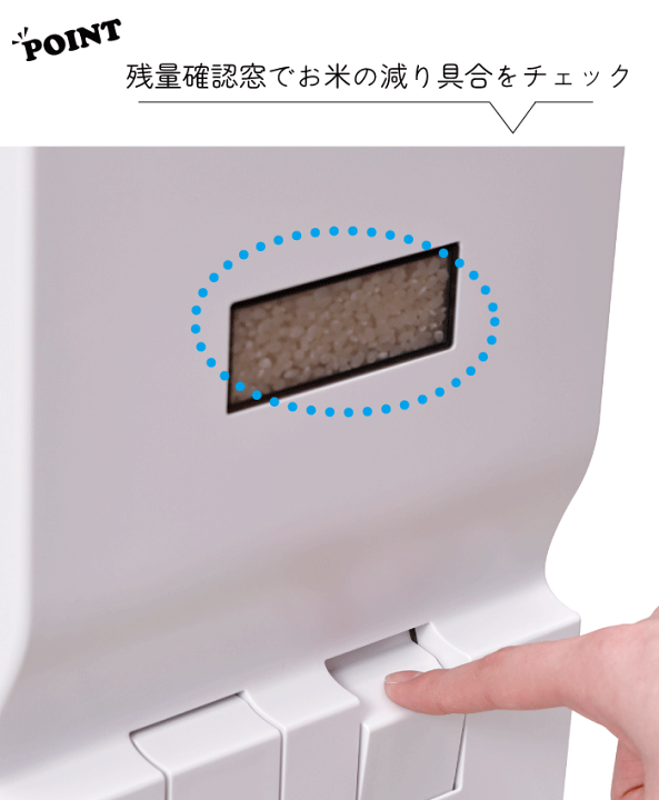 楽天市場】＼レビューで1000円クーポン!／ 【新しくなりました】米びつ