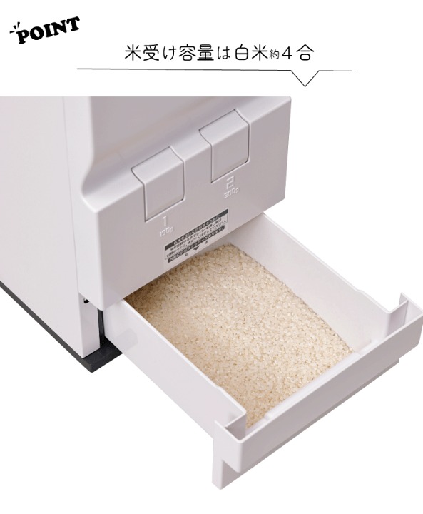 楽天市場】【新しくなりました】米びつ 33kg スリム 鋼板製計量