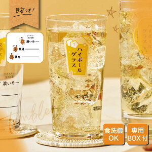 y{znC{[OX ڈt 400ml EBXL[  ^u[ g nC{[ OX Rbv Jbv  ڈ nC{[OX { H@Ή NAOX R