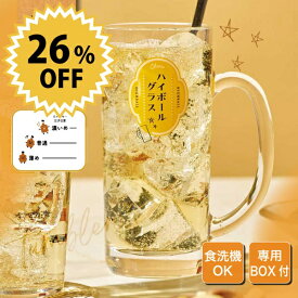 【●日本製】ハイボールジョッキ 目安付き 435ml ウィスキー 水割り タンブラー レトロ ハイボール グラス コップ カップ 居酒屋 目安つき ハイボールグラス 日本製 食洗機対応 クリアグラス コップ ハイボール ウイスキー 目盛 焼酎 ビール カクテル 東洋佐々木ガラス