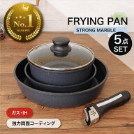＼レビューで1000円クーポン!／ 両面コーティング フライパン 5点セット 20cm 26cm 鍋18cm IH対応 鋳物製…