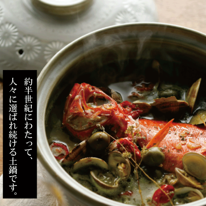 鍋島焼 花三島 陶板 6号 | G.M.P. ONLINE SHOP