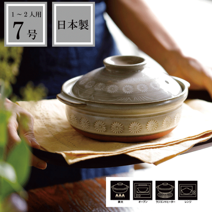 楽天市場】＼レビューで1000円クーポン!／ 【○日本製】 銀峯 花三島 7