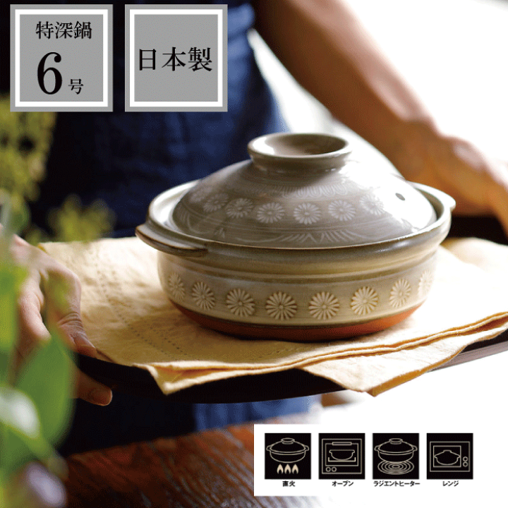 楽天市場】＼レビューで1000円クーポン!／ 【○日本製】 銀峯 花三島 6