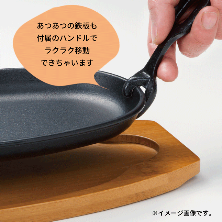 楽天市場】小判 ステーキ皿 2枚セット ステーキ皿 鉄板 プレート 楽天市場】小判 ステーキ皿 2枚セット ステーキ皿 鉄板 プレート