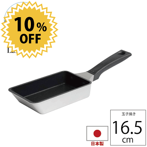 y{z XeA3 ʎq 16.5×9cm tCp LC UMIC Listea 3 etv`iH A~LXg A~ XeA ʎqĂ  ܂Ă Ă tCp